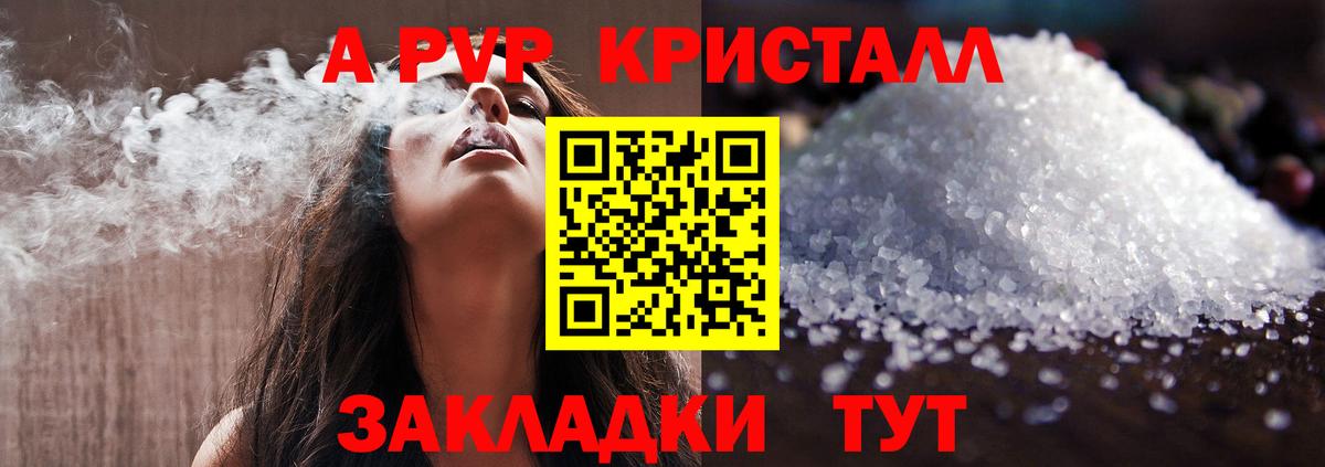Десногорск  сколько стоит  Вход с VPN  Alfa_PVP  Альфа ПВП СК  Alpha PVP СК КРИС  A PVP мука 