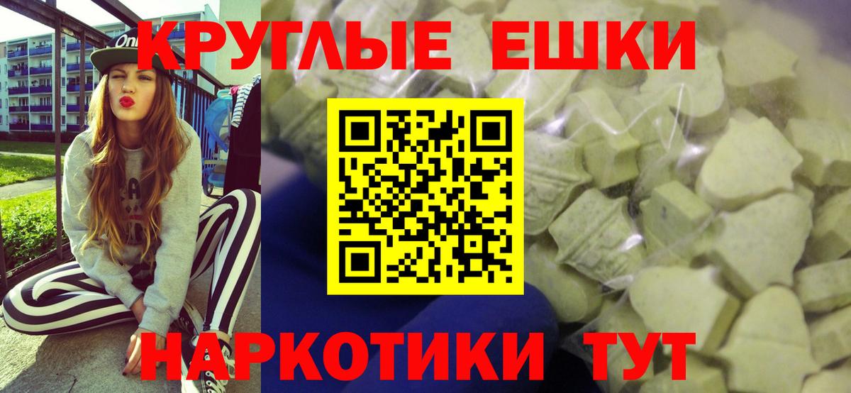 Наркошоп  Десногорск  ГАШ  МЕТАМФЕТАМИН  КОКАИН  Меф кристаллы  Вход с VPN  ЭКСТАЗИ  ГАШ  Марихуана  КЕТАМИН 