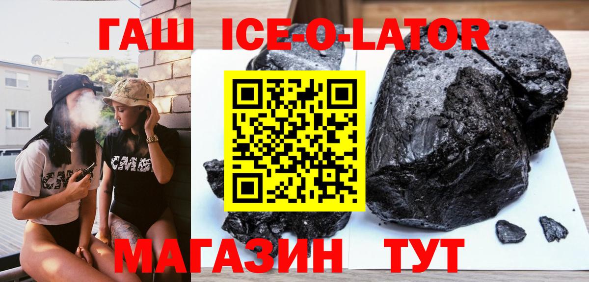 ГАШИШ  купить  сайты  Десногорск  Вход с VPN  Гашиш индика сатива  Гашиш VHQ 