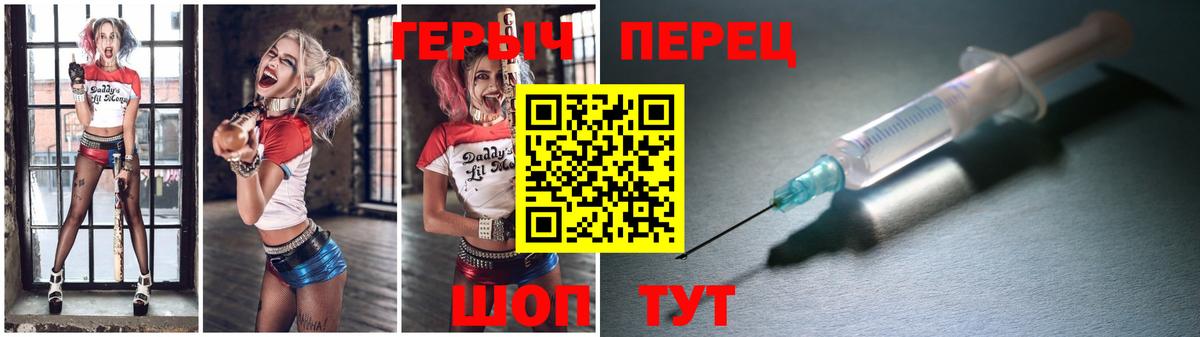 Десногорск  Героин герыч  Вход с VPN 