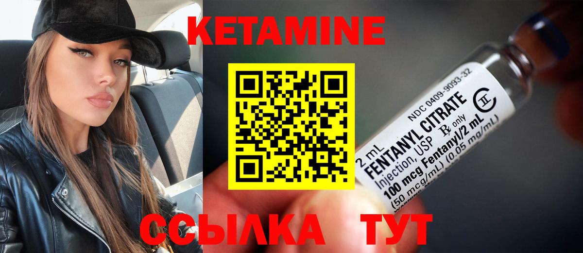 мега рабочий сайт  Вход с VPN  Десногорск  КЕТАМИН ketamine 