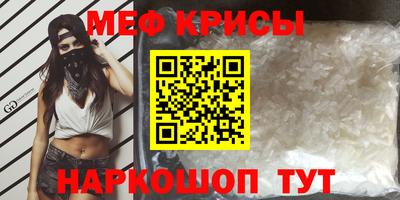 каннабис Краснокаменск