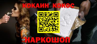 гашишное масло Краснодар
