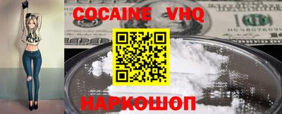 трава Краснознаменск