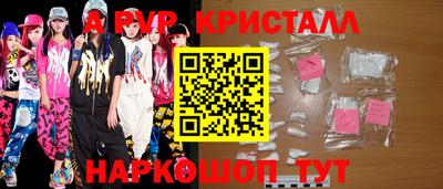 гашишное масло Краснодар