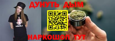 гашишное масло Краснодар