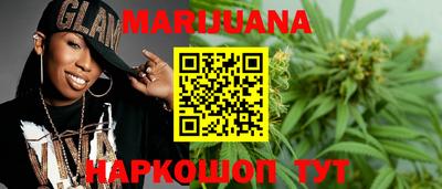 трава Краснознаменск