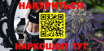 трава Краснознаменск