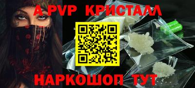 каннабис Краснокаменск