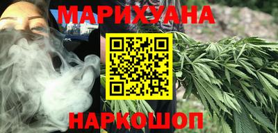 трава Краснознаменск