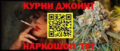 трава Краснознаменск