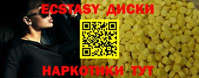 каннабис Краснокаменск