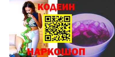 трава Краснознаменск