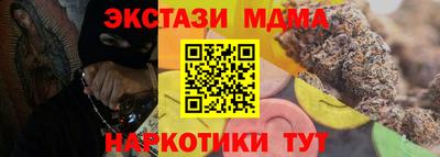 каннабис Краснокаменск