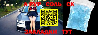 каннабис Краснокаменск