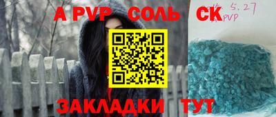гашишное масло Краснодар