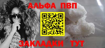 трава Краснознаменск