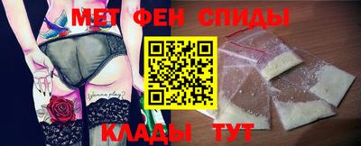 трава Краснознаменск