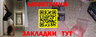 каннабис Краснокаменск