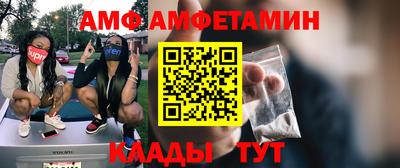 каннабис Краснокаменск