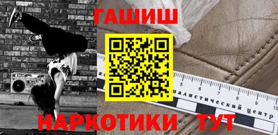 каннабис Краснокаменск