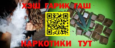 трава Краснознаменск