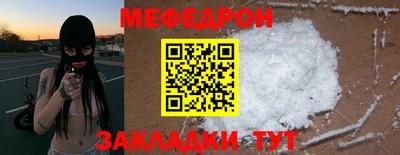 трава Краснознаменск
