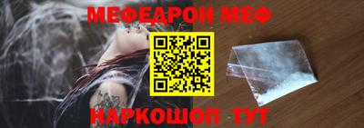 трава Краснознаменск