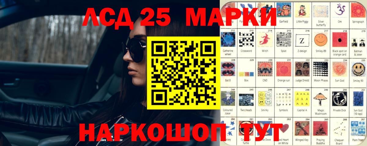 ЛСД экстази ecstasy Десногорск