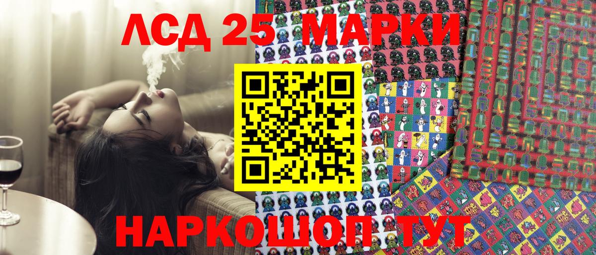 Десногорск  Марки NBOMe  Марки NBOMe 1,5мг  Вход с VPN  Марки NBOMe 1,5мг 