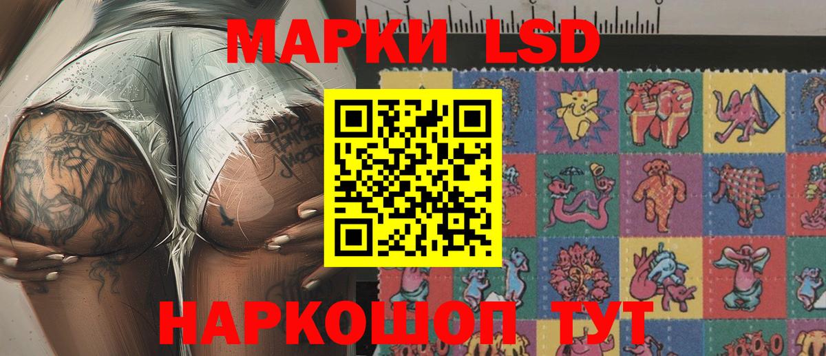 Марки NBOMe 1,8мг Десногорск