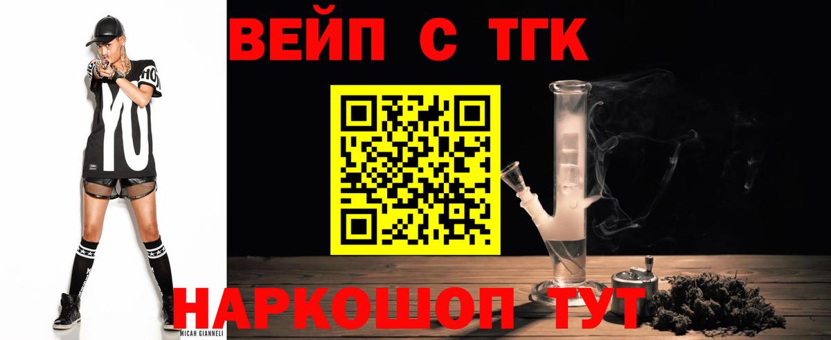 Дистиллят ТГК концентрат Десногорск