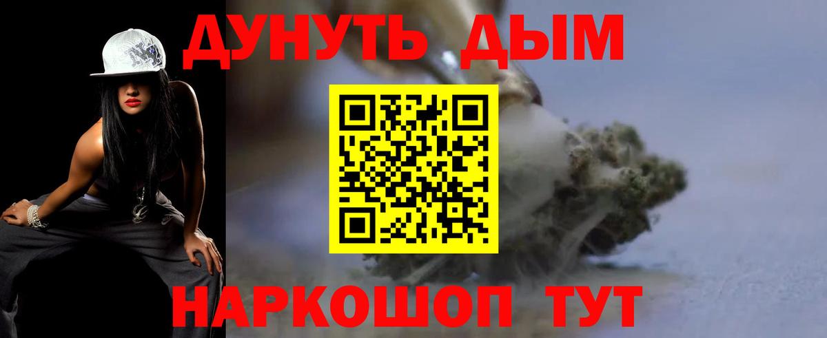 Марихуана VHQ  Вход с VPN  Десногорск  МАРИХУАНА VHQ  Бошки марихуана план 